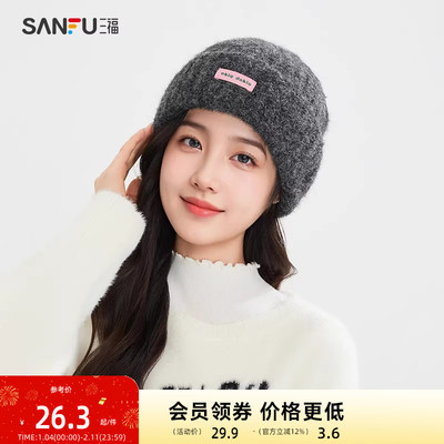 sanfu三福基础针织西瓜帽女冷帽冬季防寒骑行护耳保暖毛线帽子