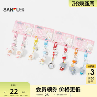 三福喜羊羊与灰太狼IP羊村小鼻嘎对装锁扣 创意锁包扣850445