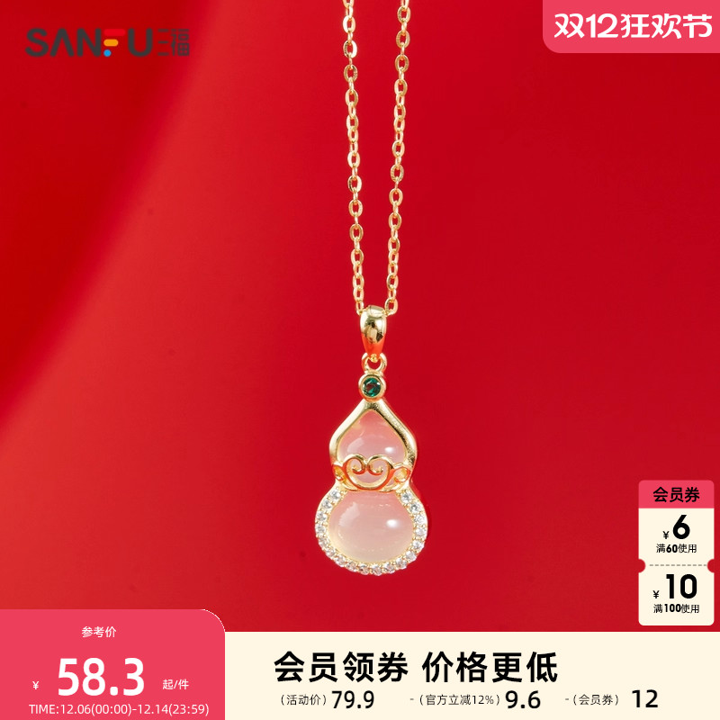 sanfu三福925银饰项链