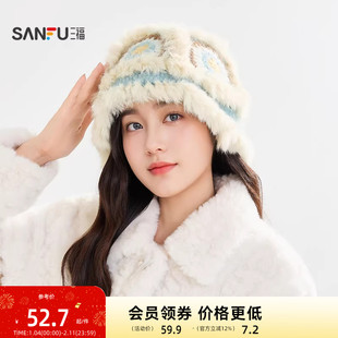 三福手钩兔毛款西瓜帽 唯美个性针织保暖服饰配件帽子848639