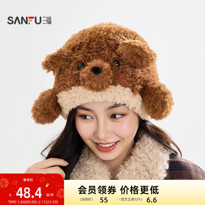 三福手钩小熊西瓜帽 可爱创意趣味休闲服饰配件配饰帽子850301