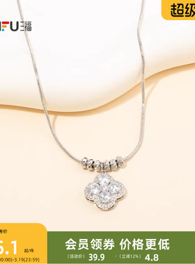 三福休闲微光多配件短项链单条 清新闪耀首饰配饰链条852031