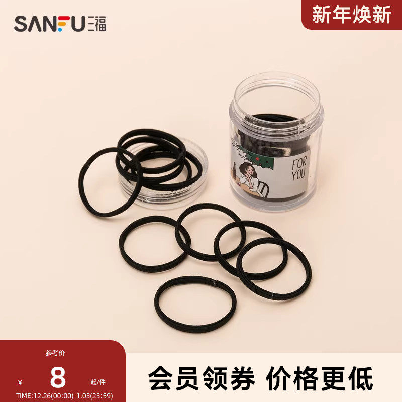 sanfu三福女简约全黑橡巾女复古气质女生发饰发束发夹1盒装20根装