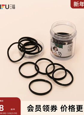 sanfu三福女简约全黑橡巾女复古气质女生发饰发束发夹1盒装20根装