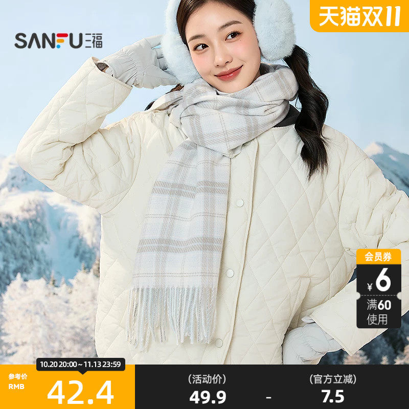 三福清新格纹长巾围巾 潮流时尚个性服饰配件保暖围脖861946