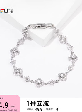 三福都市轻奢肆意手链单条 时尚优雅个性首饰配饰链条849901