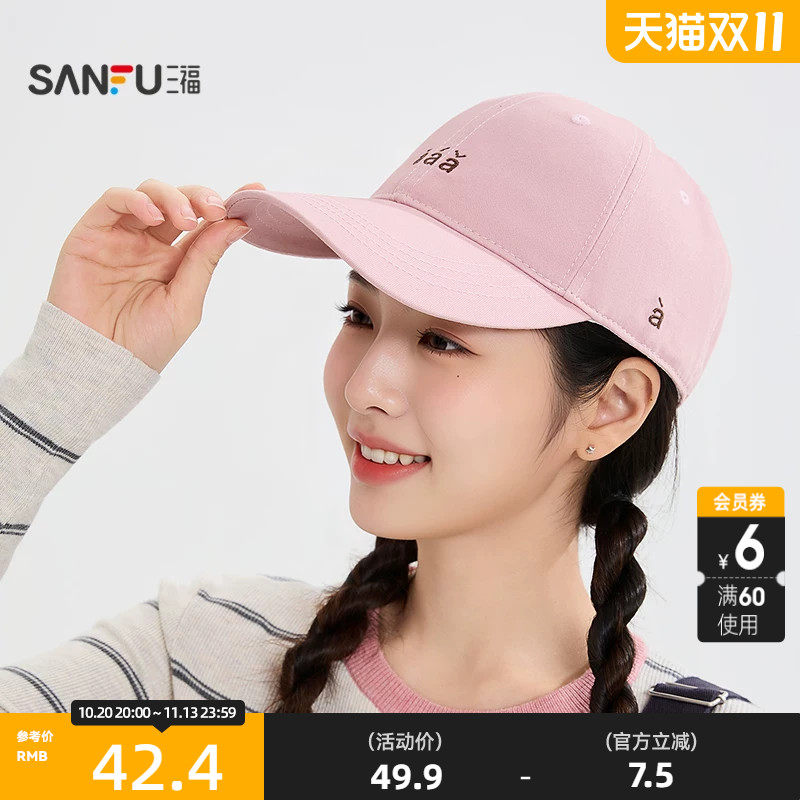 三福棒球帽韩系磨破混款鸭舌帽 时尚服饰配件造型遮阳帽子529508