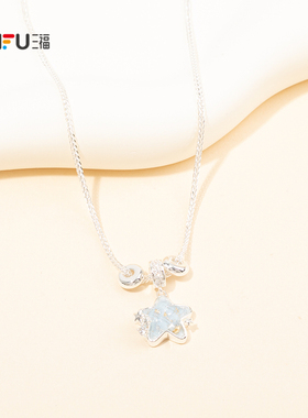 三福清新花花世界短项链单条 个性时尚颈饰首饰链条饰品852382