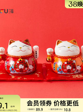 三福搞金猫咪公仔摆件4.5寸 趣味文创周边装饰性摆件516571