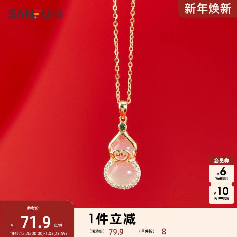 sanfu三福925银饰项链