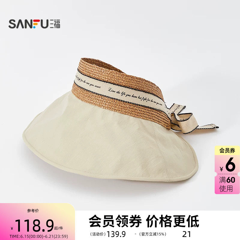三福字母绑带空顶礼帽 时尚潮流服饰配件服饰造型帽子854680