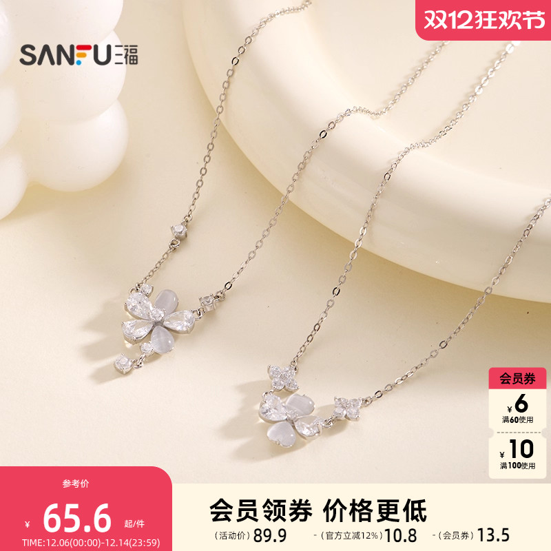 三福925银透光光短项链单条 时尚简约首饰颈链配饰链条849250