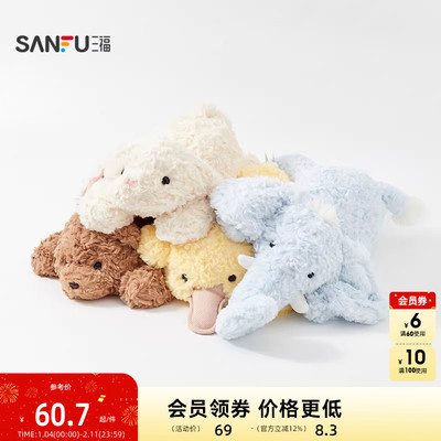 三福奶芙系列公仔55cm 趣味创意潮流毛绒玩具玩偶502576