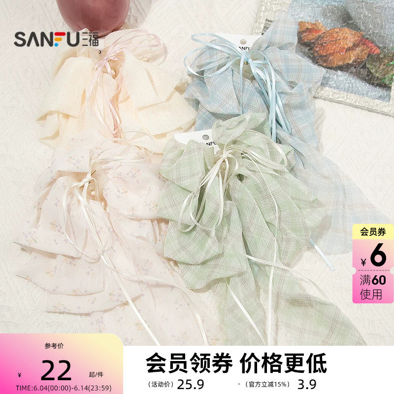 三福长飘带多层爪夹单个 唯美复古文艺发饰头饰发夹856623