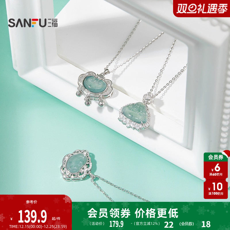 三福925银质感新中式短项链单条 古典首饰颈饰配饰链条849066