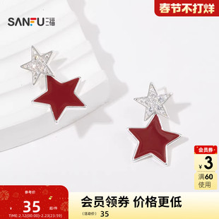 三福复古红色耳钉一对 复古时尚优雅个性首饰配饰耳环848429
