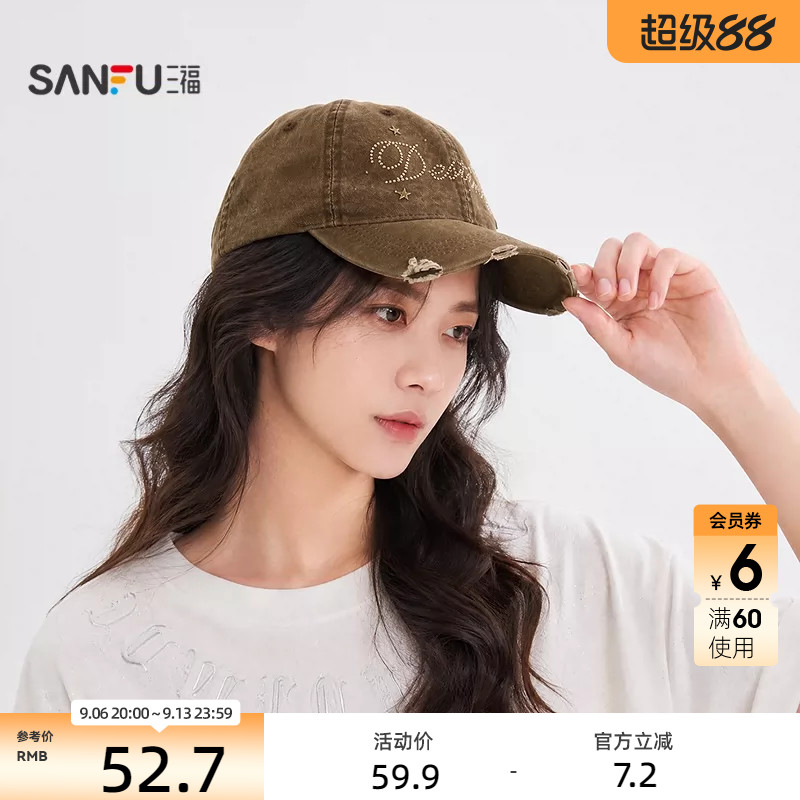 三福铆钉字母做旧棒球帽 街潮时尚服饰配件鸭舌帽遮阳帽子 526368