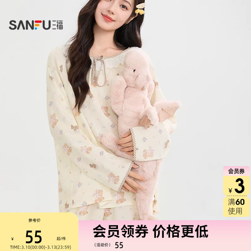 三福毛绒彩色小飞龙公仔70cm 萌趣创意玩具玩偶摆件513972