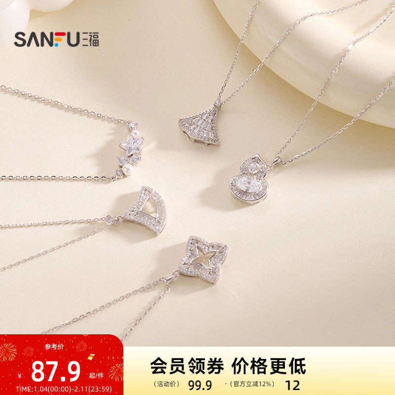 三福925银花瓣短项链单条 优雅时尚轻奢首饰配饰链条850279,饰品/流行首饰/时尚饰品新,银饰项链,淘宝优惠券,粉丝福利购,淘宝优惠卷