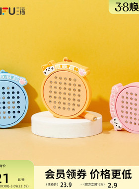 三福趣味猫猫磁吸珠画板锁包扣 潮流卡通钥匙扣挂饰挂件488505