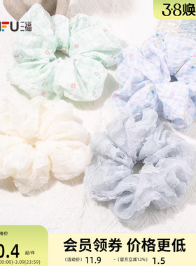 三福大版薄纱发圈发束单个 甜美梦幻优雅发饰配饰头饰841899