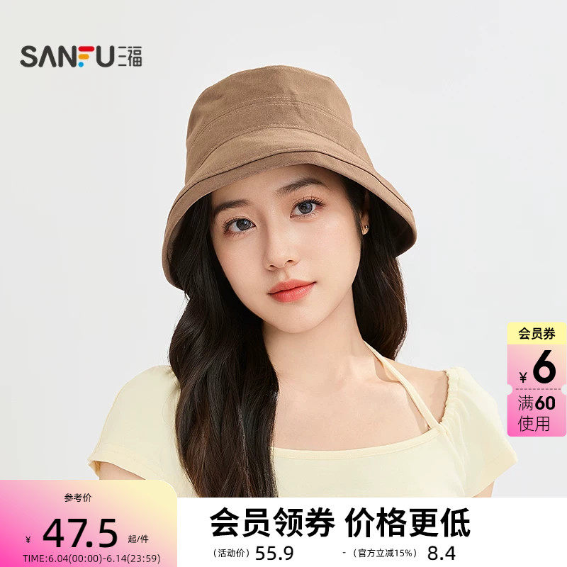 三福简单淑女风基础礼帽 优雅时尚气质遮阳服饰配件帽子854178