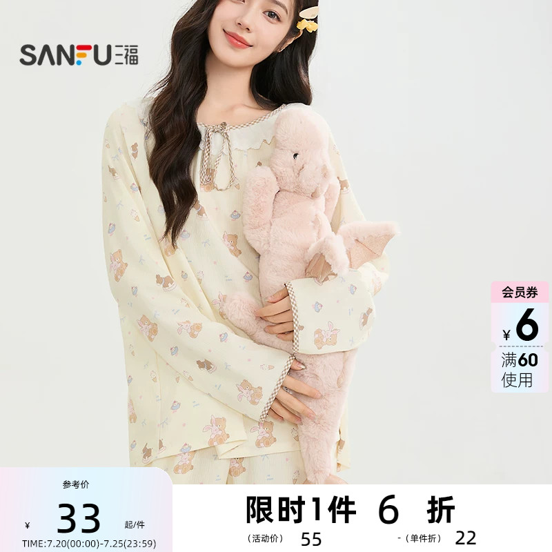 三福毛绒彩色小飞龙公仔70cm 萌趣创意玩具玩偶摆件513972