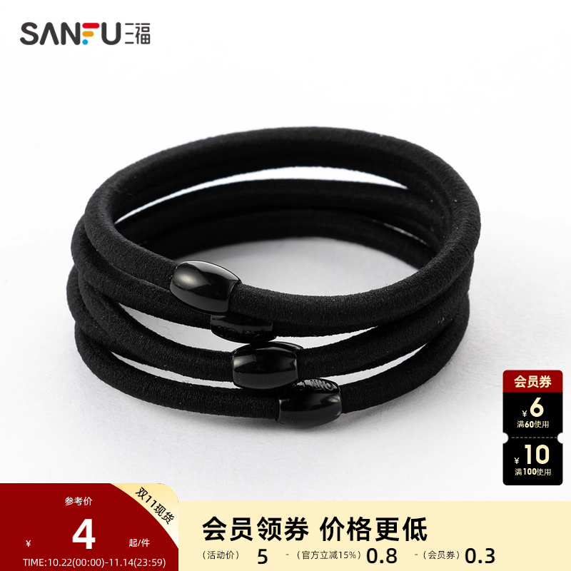 sanfu三福2024新款扎头发马尾发圈少女橡皮筋头饰5根装女生发绳潮