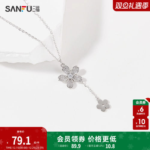 三福925银繁星蝴蝶短项链单条 时尚小众首饰配饰链条839675