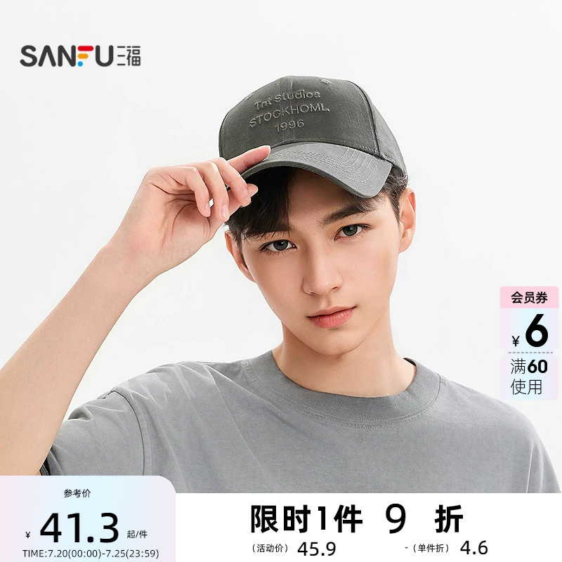 三福基础刺绣款棒球帽鸭舌帽 时尚服饰配件配饰男士帽子518218