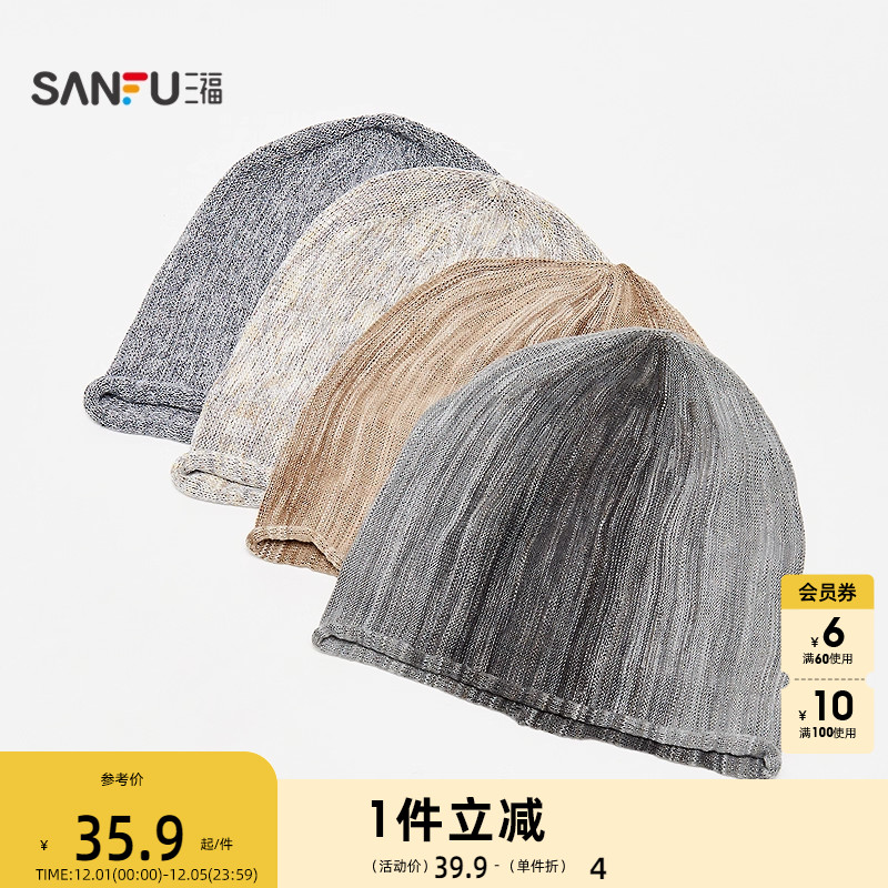 三福波嬉风针织堆堆西瓜帽 时尚潮流个性服饰配件帽子846081