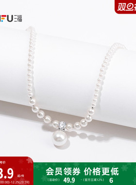 三福都市珠珠双层短项链单条 优雅简约首饰配饰链条849484