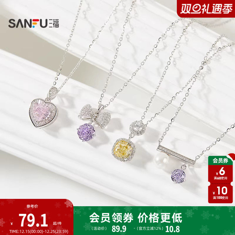 三福925银冰花切配件短项链单条 时尚气质首饰配饰链条