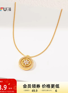 三福中式星宿罗盘短项链单条 时尚小众潮流首饰配饰链条852281