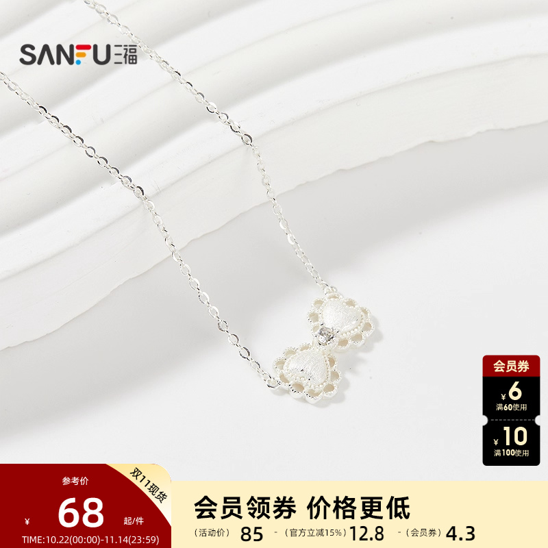 三福925银蕾丝少女心意短项链单条 气质时尚首饰配饰链844025