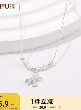 三福休闲简约拉丝银色短项链单条 气质时尚装饰首饰839638