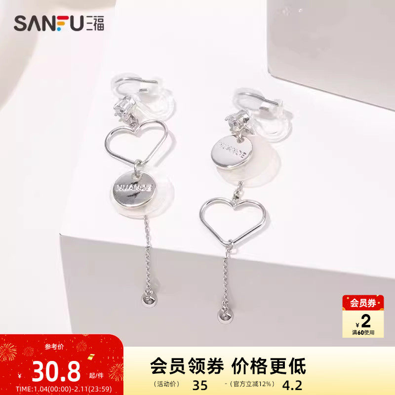 三福清新多材质耳夹一对 气质时尚设计感耳环耳饰首饰833531,饰品/流行首饰/时尚饰品新,耳夹,淘宝优惠券,粉丝福利购,淘宝优惠卷