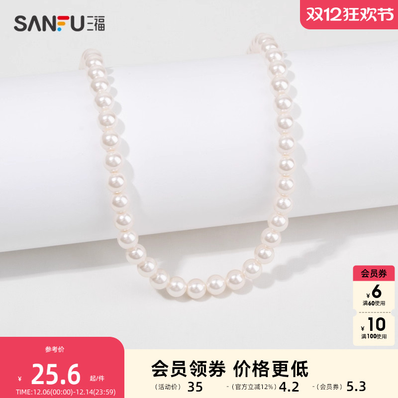 三福复古简约人造珍珠短项链单条  气质时尚设计感精美首饰819571
