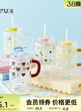 三福缔卡洛卡桌面大玻璃杯800ML 趣味创意杯子时尚水杯852268