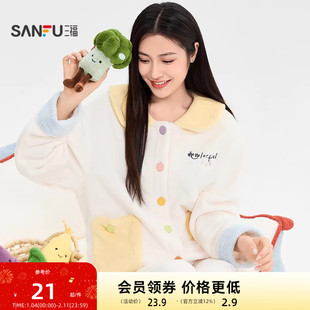 三福掌中蔬果公仔12cm 可爱时尚创意潮流毛绒玩具玩偶849084