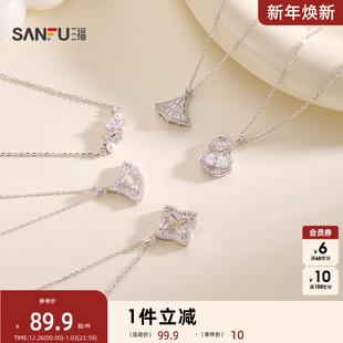 三福925银花瓣短项链单条 轻奢首饰配饰链条850279 优雅时尚