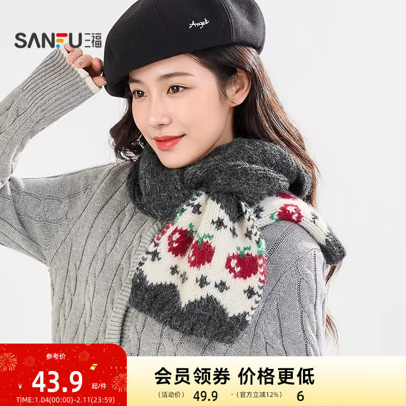 三福复古提花长巾围巾 经典文艺时尚服饰配件配饰围脖848409,服饰配件/皮带/帽子/围巾,围巾/丝巾/披肩,淘宝优惠券,粉丝福利购,淘宝优惠卷