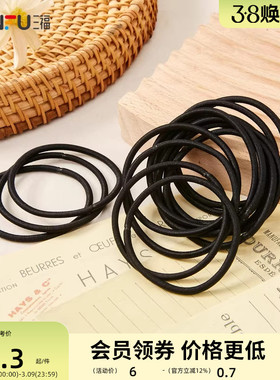 三福2019女生甜美头绳发束韩版丸子头皮筋发饰1组装 775447