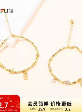 三福中式新春金绳手链单条 喜庆传统优雅首饰配饰链条851794