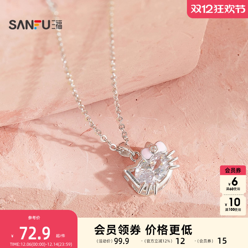 三福925银闪闪猫猫短项链单条 个性气质首饰配饰链条850499