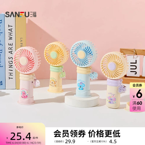 手持-趣味动物挂件