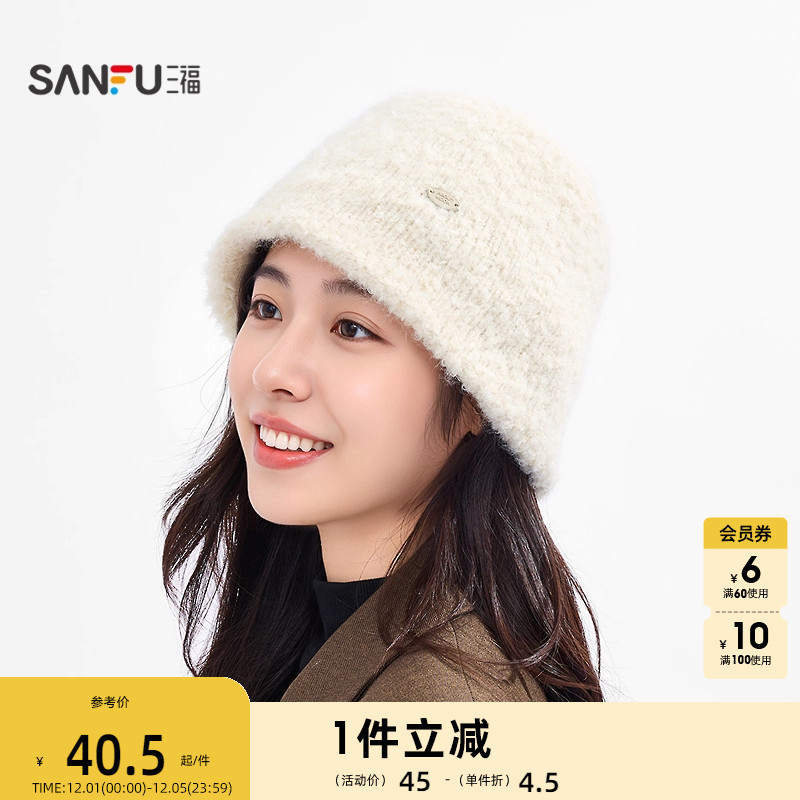 三福针织水桶帽西瓜帽 韩系复古保暖造型服饰套头帽子847568