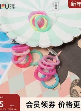 sanfu三福新款电话线绑马尾橡皮筋简约小清新电话线女生头饰1组装