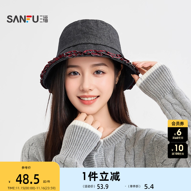 三福淑女格纹荷叶边渔夫帽 气质氛围感服饰配件配饰帽子 848566