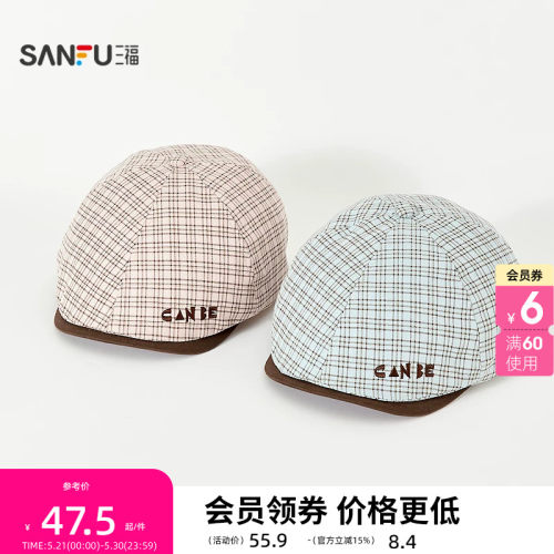 三福小格纹六片贝雷帽前进帽 复古文艺服饰配件帽子519257